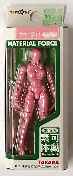 ミクロマン マテリアルフォース 女性素体 ML-15 ミクロレディセレーサ