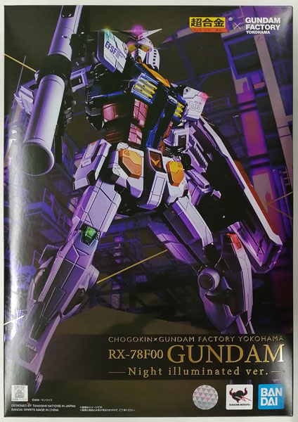 中古】(本体B+/箱B)超合金 超合金×GUNDAM FACTORY YOKOHAMA RX-78F00