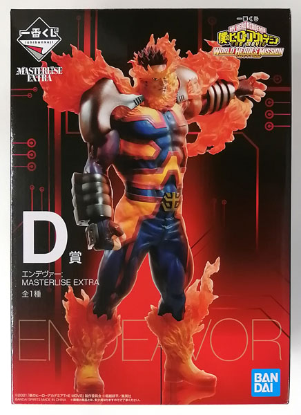 BANDAI MASTERLISE EXTRA エンデヴァー D賞 一番くじ 僕のヒーロー