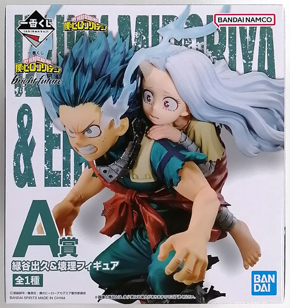 一番くじ 僕のヒーローアカデミア bright future A賞 緑谷出久＆壊理