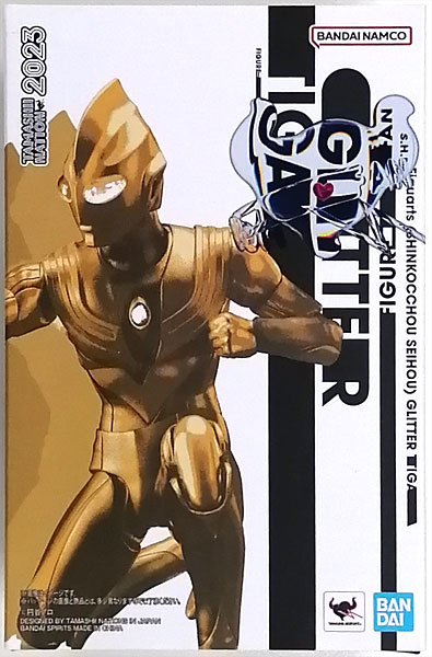 S.H.Figuarts(真骨彫製法) ウルトラマンティガ グリッターティガ (魂