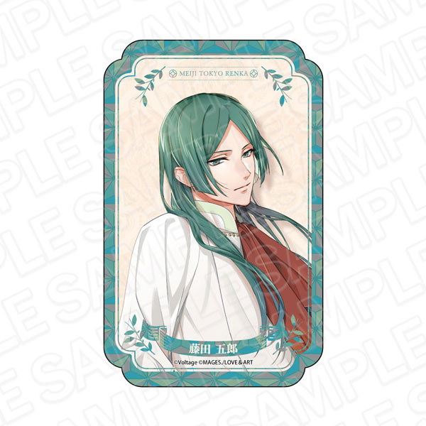 明治東亰恋伽 ダイカットマグネット 藤田五郎 あや恋×めいこい コラボ