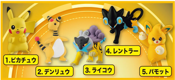 ポケットモンスター モンコレボックス Vol.12 閃光！でんきタイプ