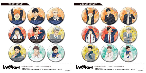 ハイキュー お天気 版権 缶バッジ グリッター 月島蛍 ×4 ハイキュー