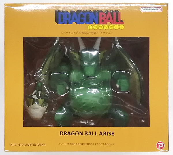 特典】ドラゴンボールアライズ シンバル 通常カラー (ZEEM Online Shop