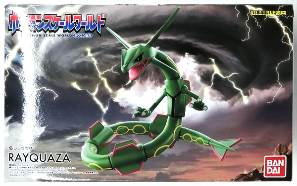 ポケモンスケールワールド ホウエン地方 レックウザ (キャンディ