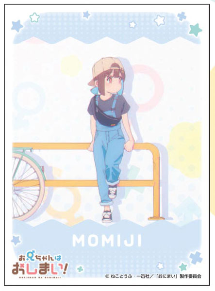 キャラクタースリーブ お兄ちゃんはおしまい！ 穂月もみじ(EN-1215