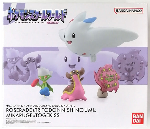 ポケモンスケールワールド シンオウ地方 ロズレイド＆トリトドン(にし