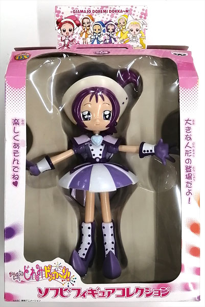 おジャ魔女どれみドッカーン！ ソフビフィギュアコレクション 瀬川