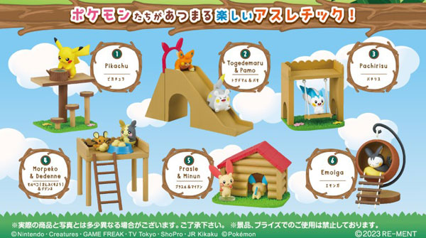 ポケットモンスター みんなあつまれ！森のアスレチック 6個入りBOX