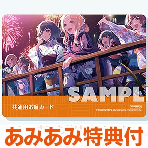 検索結果]-amiami.jp-あみあみオンライン本店-