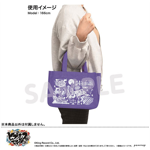 ヒプマイ』どついたれ本舗＆Bad Ass Templeの「魅せトート」登場！気軽