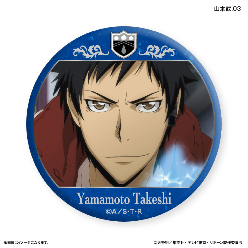 家庭教師ヒットマンREBORN！ だけ缶 山本武だけトレーディング缶バッジ