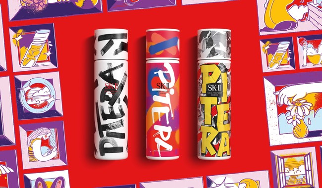 クリスマスコフレ2020】風呂敷付き！ SK-IIの大人気化粧水から限定