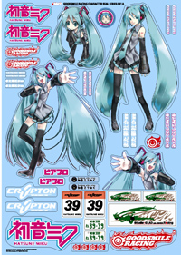 公式デカールで初音ミクデザインの痛車に！ | アニメイトタイムズ