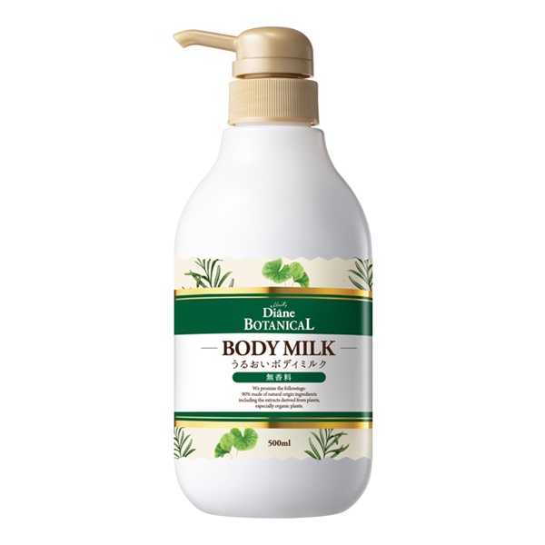 ボディ ミルク 敏感肌にもやさしいの香り ダイアンボタニカル 500ml