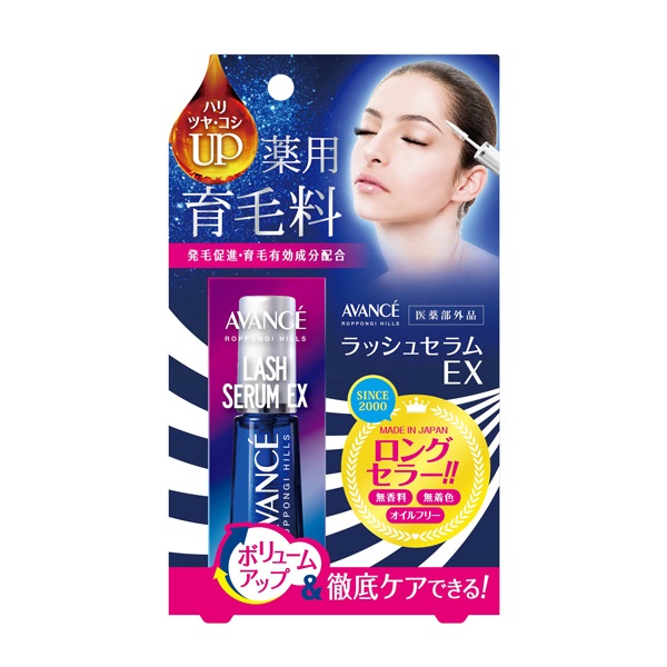 アヴァンセ ラッシュセラム EX 7ml アヴァンセ AVANCE アヴァンセ