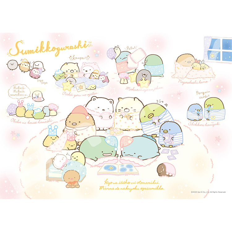 ジグソーパズル BASEさま おまとめ ジグソーパズル BASEさま おまとめ