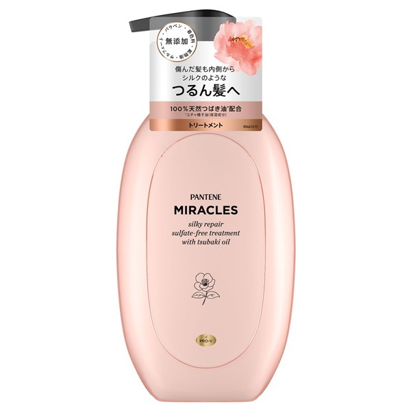 パンテーン ミラクルズ シルキーリペア トリートメント ポンプ 440g