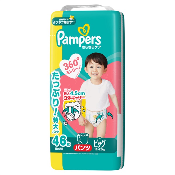 2/19ｰ3/1 150WAONポイント進呈】パンパース さらさらケア パンツ L