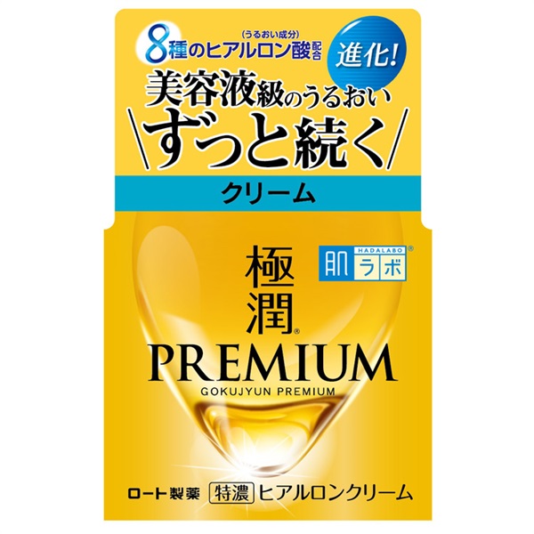 肌ラボ 極潤プレミアム ヒアルロン クリーム 50g 肌ラボ hadalabo