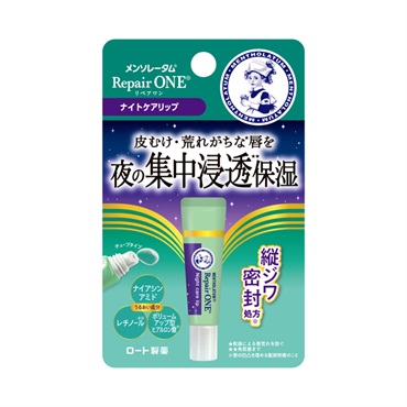 リップケア スキンケア・基礎化粧品 | イオンスタイルオンライン 衣料