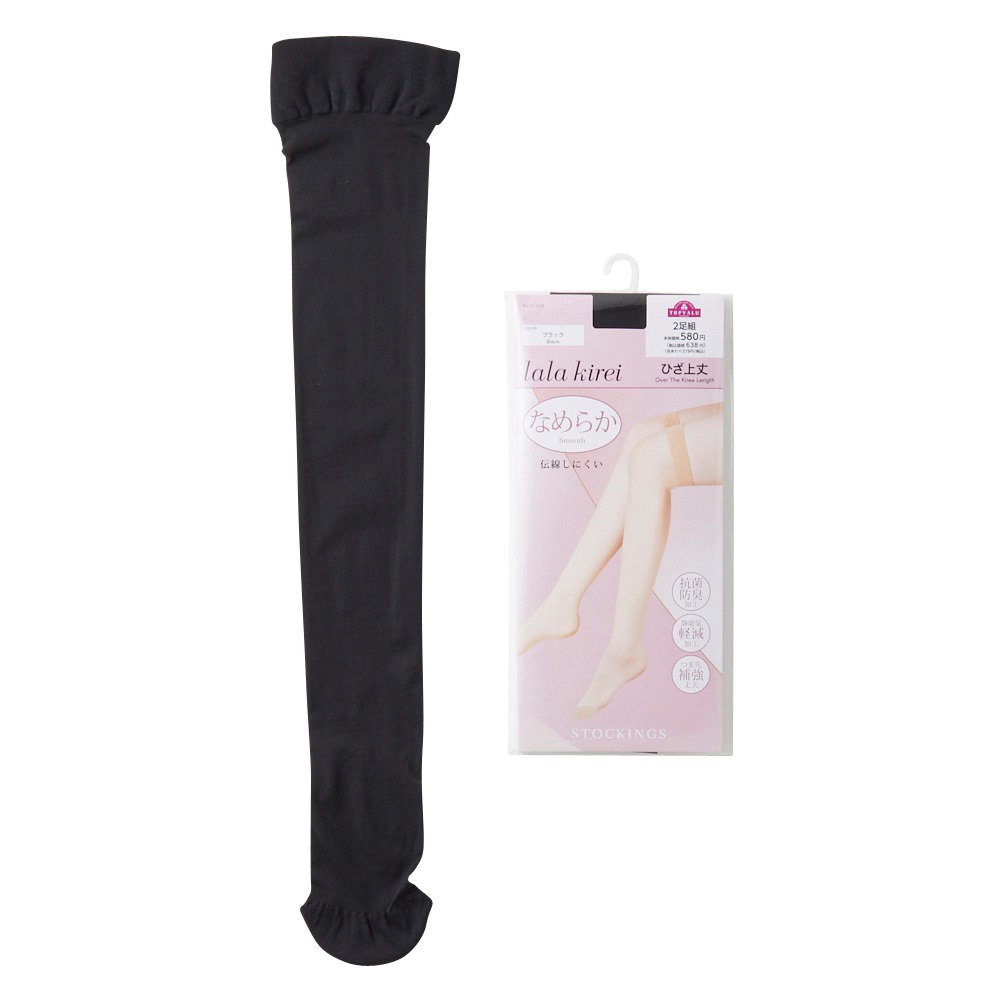 lala kirei なめらかシリーズひざ上丈ショートストッキング2足組