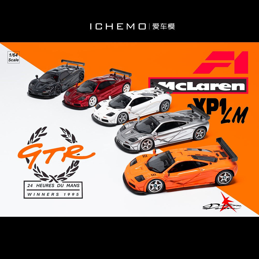 Demon zone 1:64 mclaren f1 lm xp1 model: a work of art on the track,