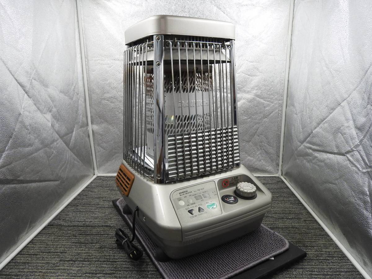 DAINICHI ダイニチFM-101F 大型ストーブ 業務用 【公式通販】