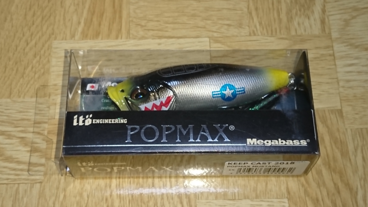 KEEP CAST 2018 POP MAX POPX 限定生産ルアーセット KEEP CAST 2018