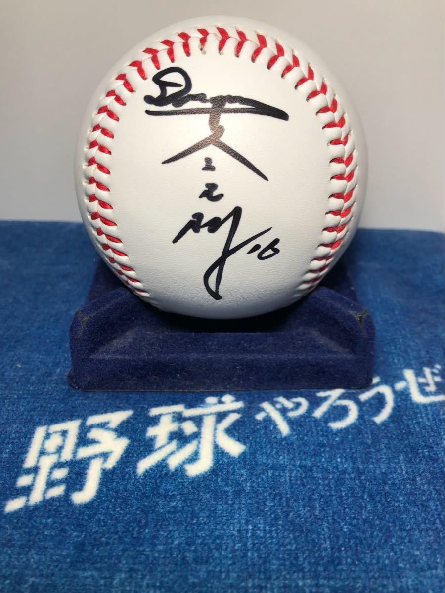 中日ドラゴンズ 金丸夢斗 21 直筆サインボール ドラフト1位 侍ジャパン 中