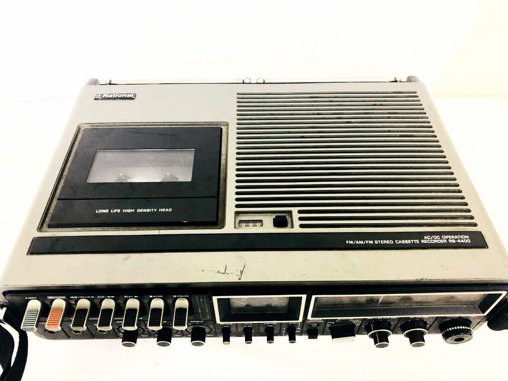 National RS-4400