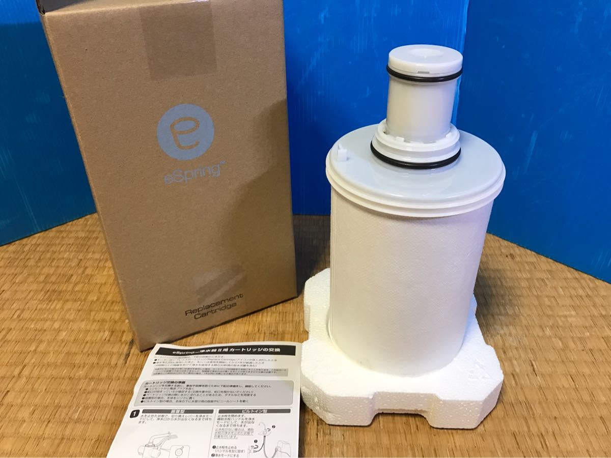 Amway eSpring浄水器用フィルター(旧型) E-4622-J1 Amway アムウェイ