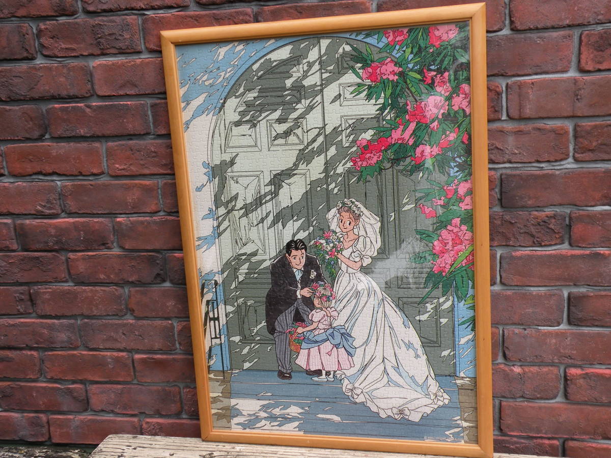 セントラルホビー わたせ せいぞう パズル 1000ピース ハッピー