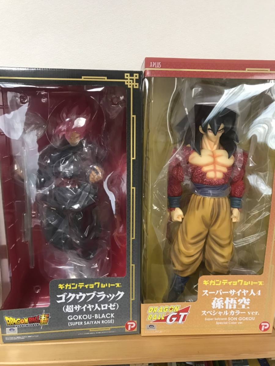 スーパーサイヤ人4 孫悟空 ギガンティック スペシャルカラー ver