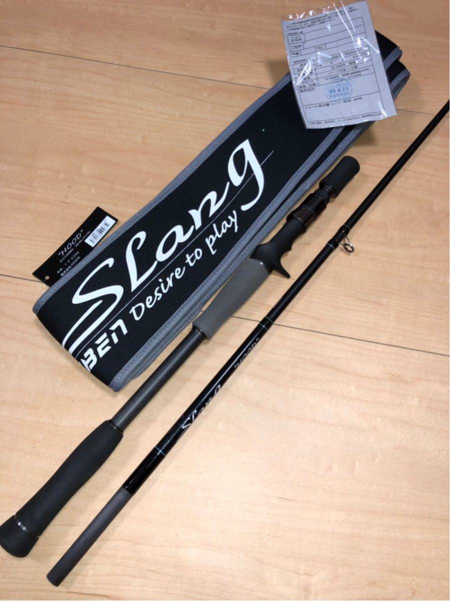 DESIGNO SLANG SHADY HOOD セット 【公式通販】