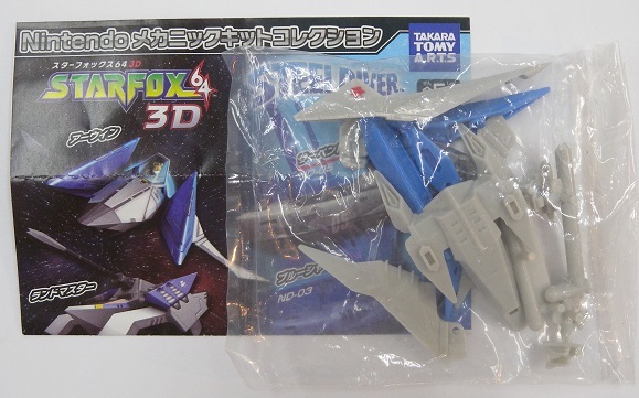 Nintendo メカニックキットコレクション ランドマスター 完品 超希少