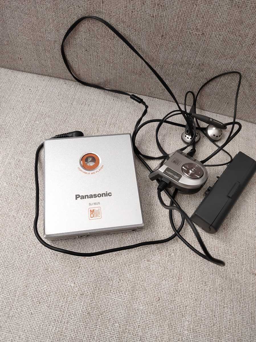 Panasonic SJ-MJ97 ポータブルMDプレイヤー 【公式通販】