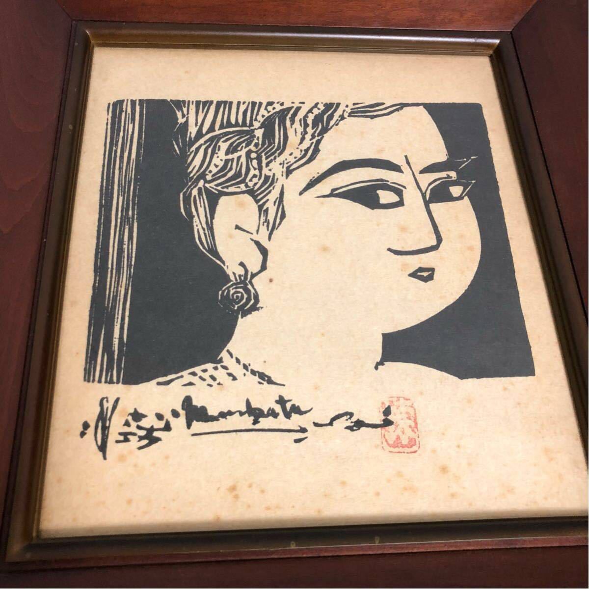 お買い得作品】 「迎光の柵」 棟方志功 （オマケ額装） お買い得作品