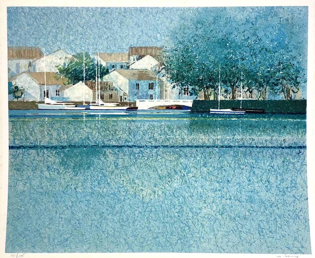 真作】アンドレ・ブーリエ（Andre Bourrie）青い港 リトグラフ 真作