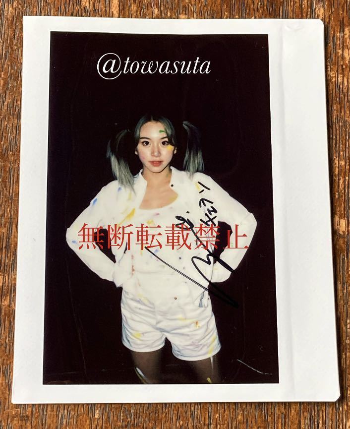 TWICE モモ 直筆サイン入り ポラロイド TWICE モモ what is love? 直筆