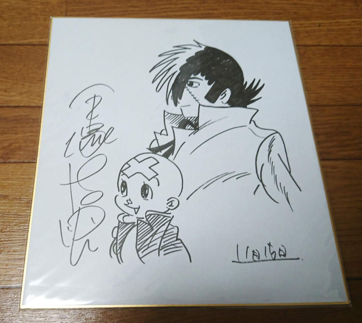 じ*む様 ピノコ還る！ ブラックジャック 手塚治虫 サイン入り 手塚治虫