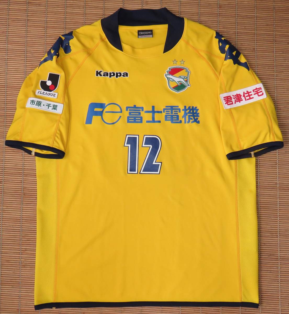 正規品 2007ジェフユナイテッド千葉市原 #12 サポーター/UNITED