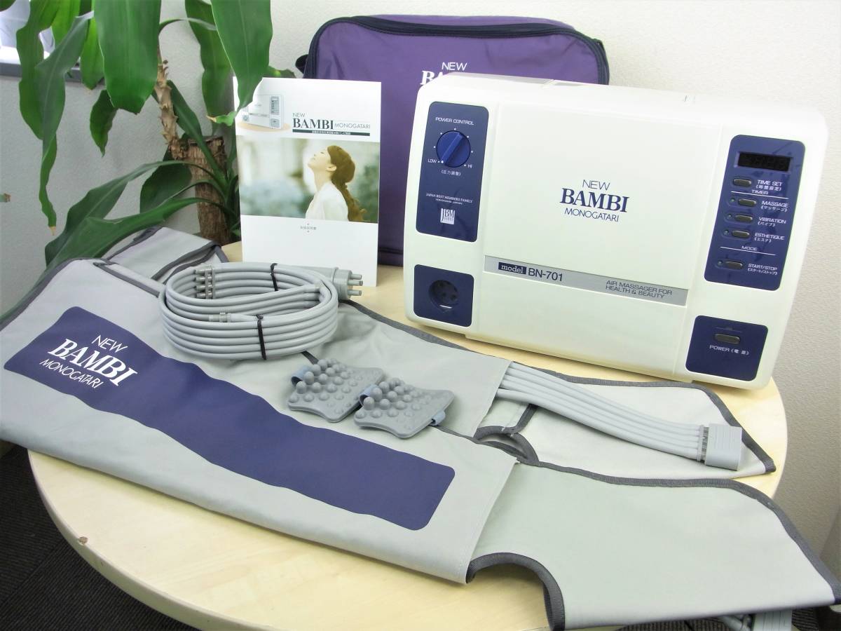 NEW BAMBI MONOGATARI BN-701 エアマッサージ機 品』波動形空気圧美容