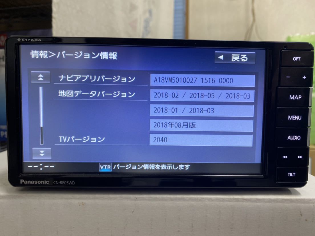 パナソニック CN-RE05D ナビ フルセグ地図データバージョン2018