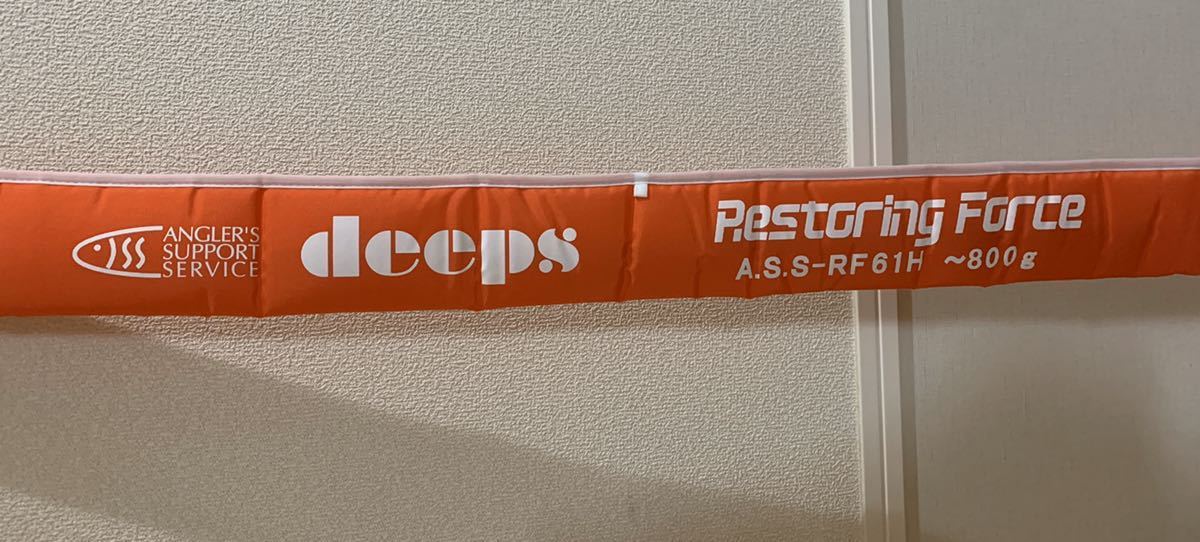 ASS希少レストリングフォース61Hキンメ深海ジギング 海アメ!!ジギング