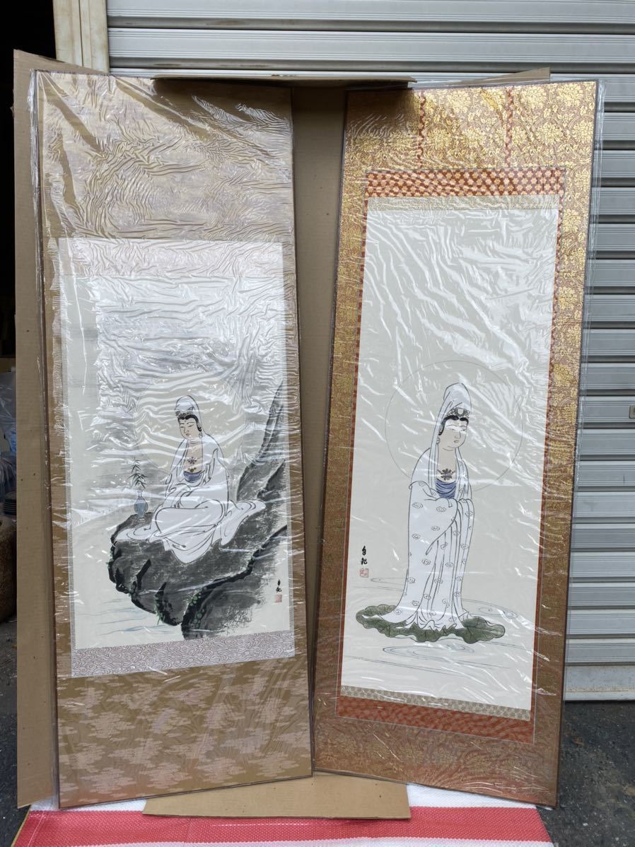 世界救世教 岡田茂吉 業平観音眺瀧観音青松紅梅 世界救世教 岡田茂吉作品集