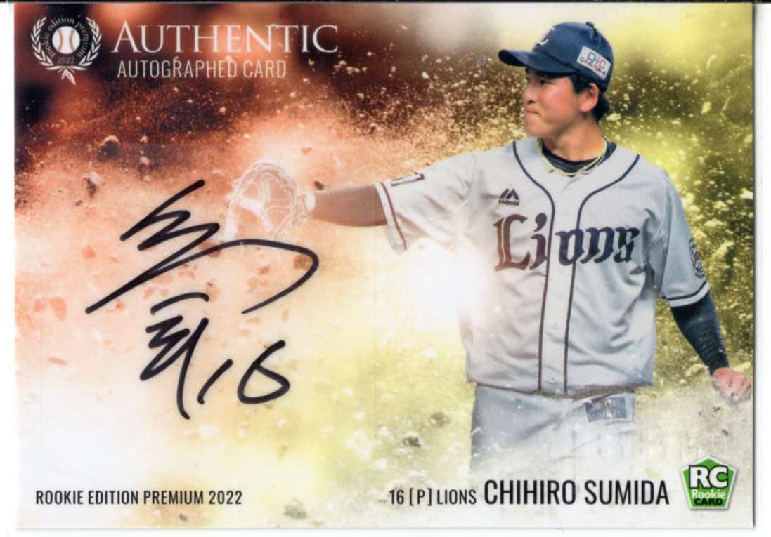 2023 BBM 2nd 古川雄大 CROSS SIGNING 直筆サイン RC 2023 BBM 2nd