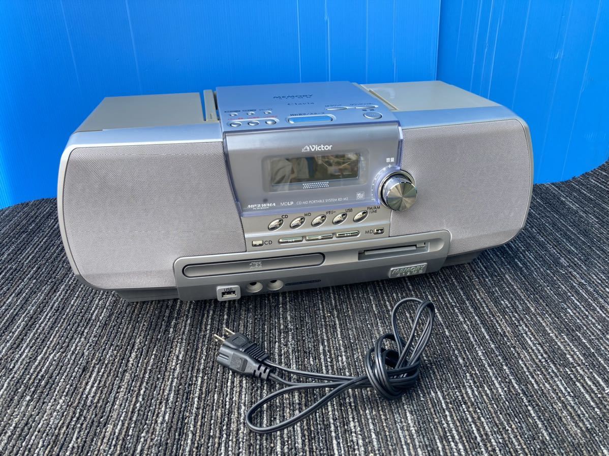 Victor CD-MDポータブルシステム クラビア〈RD-M2) Amazon.co.jp