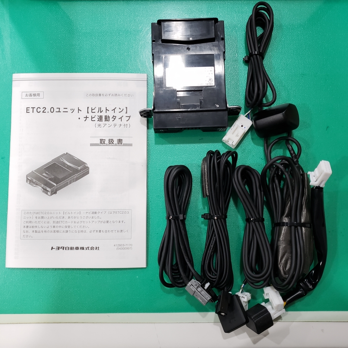 トヨタ純正 ETC 2.0 ビルトインナビ連動タイプ トヨタ アクセサリー